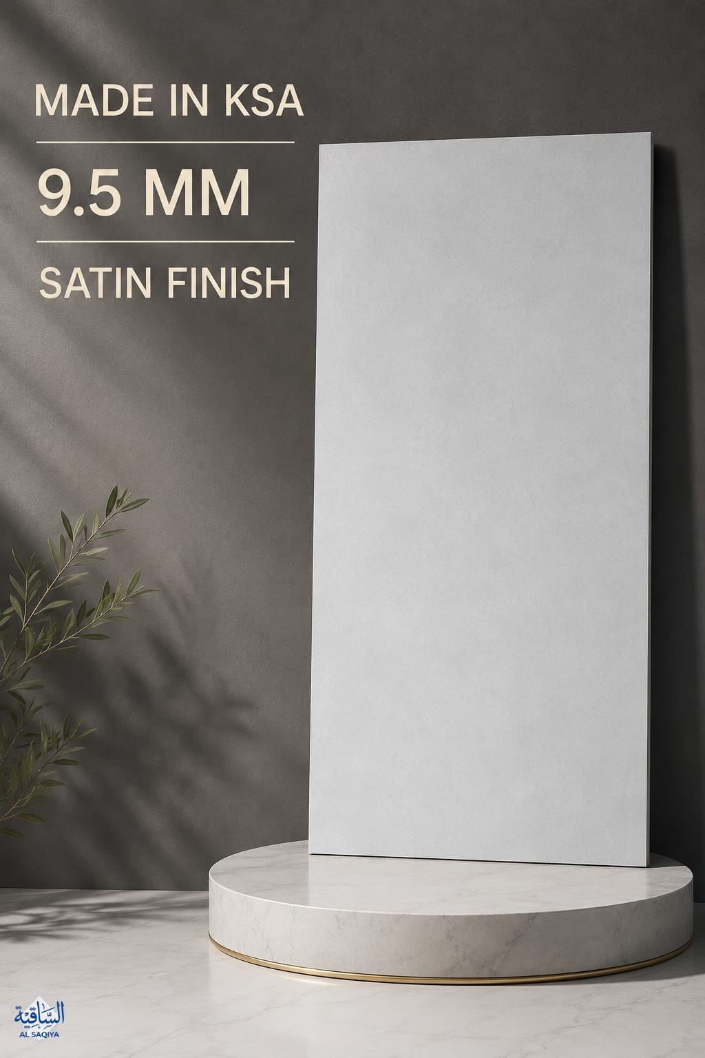 Satin Grey 9.5 MM